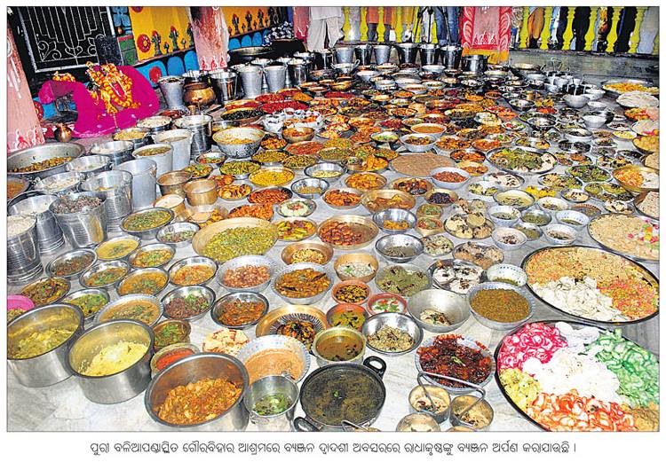 food offered to radha krishna in puri
