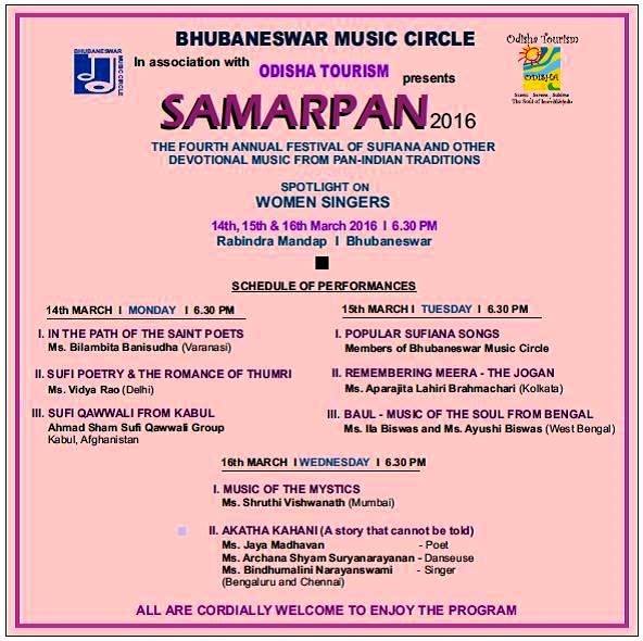 Bhubaneswar music circle samarpan