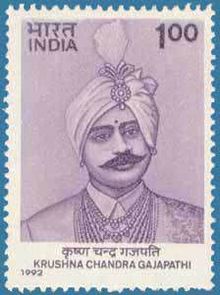 220px-Stamp_on_Krushna_Chandra_Gajapati