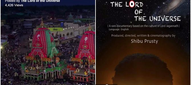 Trailer for the Movie : The Lord of the Universe based on Jagannath Nabakalebara and RathaJatra, don’t miss