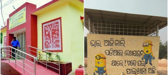 Bhubaneswar Municipal corporation all set to inaugurate 23 public toilets this August 31st