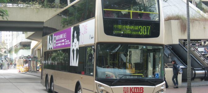 Central Govt thinking about Double decker buses for Bhubaneswar Vizag Route