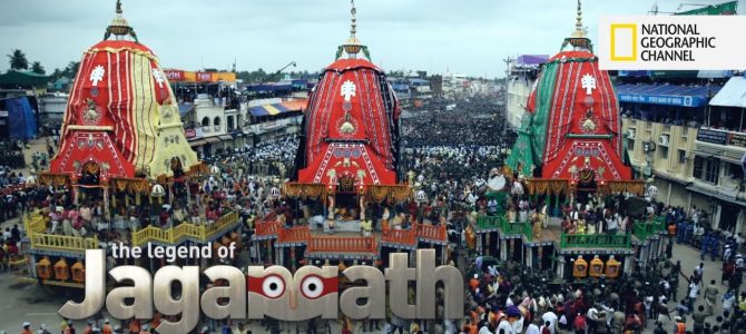 Creativeland Pictures rolls out The Legend of Jagannath on Netflix