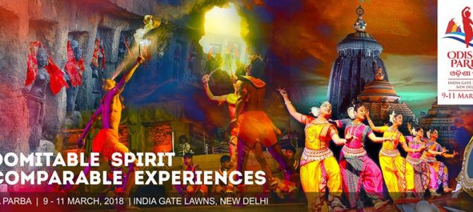 Odisha Parba – 2018 all set to be held from 9th to 11th March in New Delhi India Gate lawns, check it out
