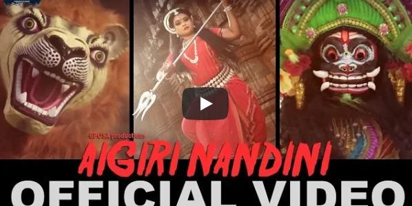 Aigiri Nandini: shloka of Hindu Goddess Durga performed in fusion of Odissi and Chau Dance