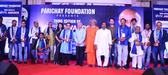 Parichay Foundation organised the 3rd edition of Shrie Awards on the eve of Fathers’ Day on June 16