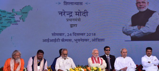 Highlights of PM Narendra Modi visit : New museum at Lalitgiri, Special chair on Paika Bidroha, Khandagiri Flyover