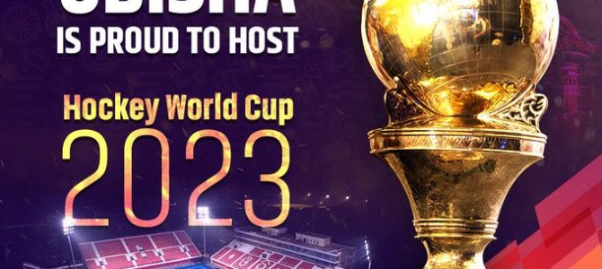 Odisha to host 2023 Hockey worldcup : Bhubaneswar becomes first city to host back to back Hockey World Cup, with Rourkela to have matches too