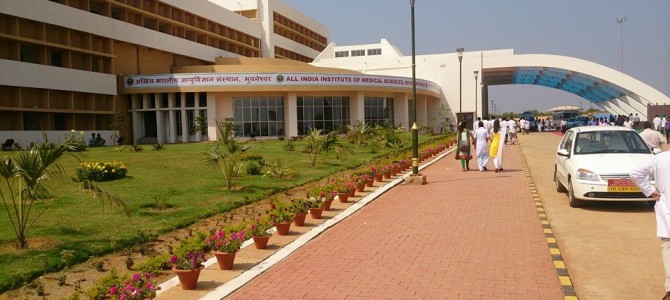 AIIMS Bhubaneswar sees 3 lakh patients in its first year