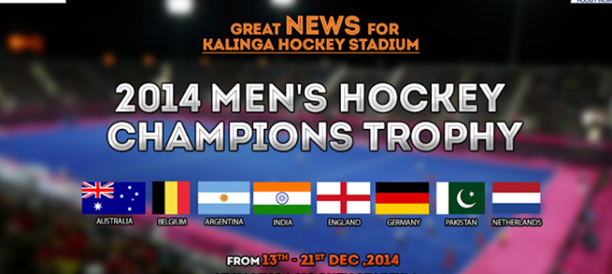 Bhubaneswar gets ready for its first international sports event – Hockey champions trophy