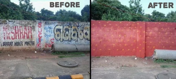 Inspiring: Bhubaneswar youth group take cleanliness to their hands, must read