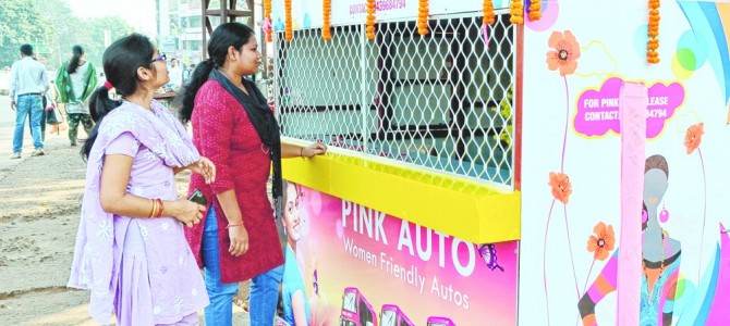 Now special booths for women special Pink autos in Bhubaneswar