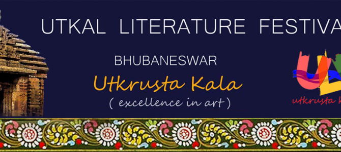 Utkal Literature Festival in Bhubaneswar – 17 & 18 December