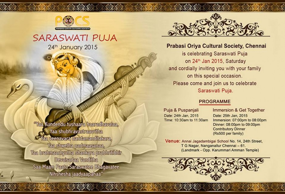 Saraswati Puja celebration by Odias in Chennai Bhubaneswar Buzz Odia Calendar 2025 Saraswati Puja