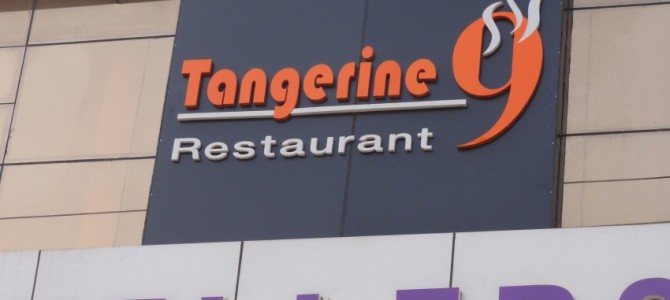 TangerineRestaurant: Kharavela Nagar, Bhubaneswar