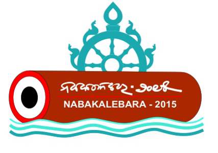 Nabakalebar 2015: Video of Devi Subhadra Daru entering Puri Temple Premises