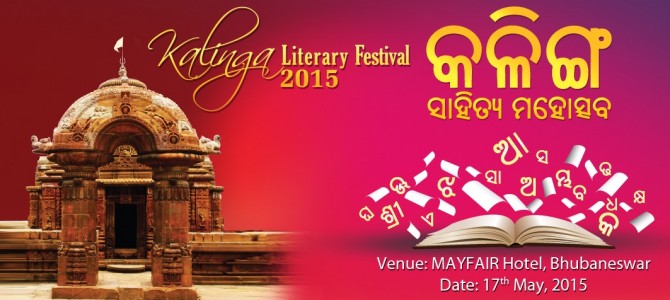 Kalinga Literary Festival 2015 coming soon May 17