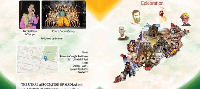 Prince Dance Group to perform on Utkala Dibasa Celebration in Chennai