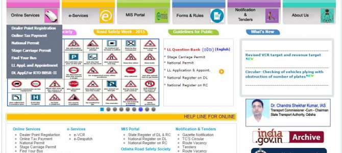 Driving License Application in Bhubaneswar goes Online from June 1st