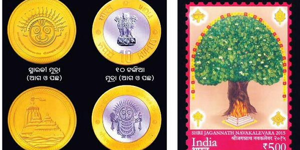 New Coins and Stamps to be released for Jagannath Nabakalebar 2015