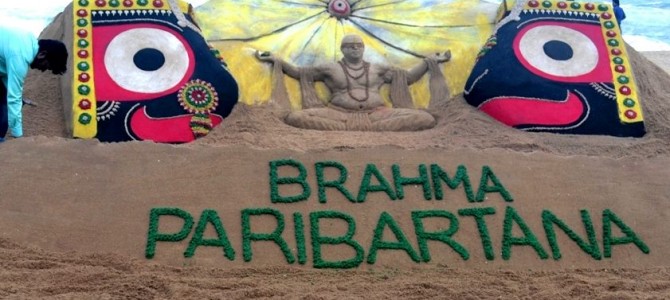 Biggest Day of Nabakalebara today: Puri to go into blackout at midnight for Brahma Paribartana