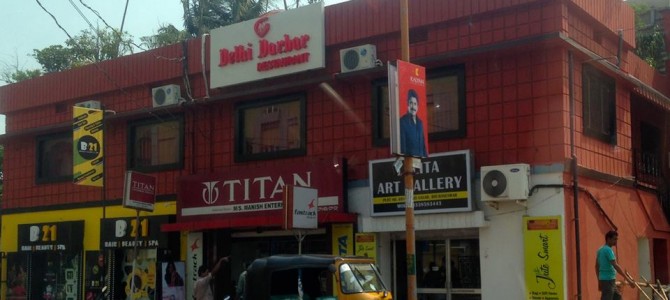Delhi Darbar opens its first Outlet in Eastern India in Bhubaneswar Today Delhi Darbar opens its first Outlet in Eastern India in Bhubaneswar Today