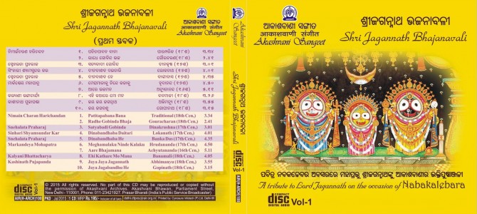 AIR releases 3 volumes of Jagannath Bhajanavali for Rath Yatra Puri