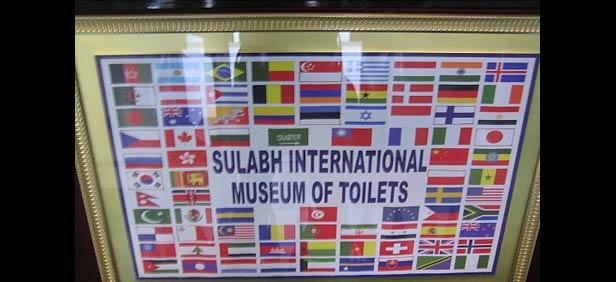 Sanitary Napkin Factory being planned by Sulabh International in Odisha