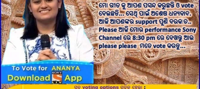 Time to support Ananya Sritam Nanda in Indian Idol Junior 2015