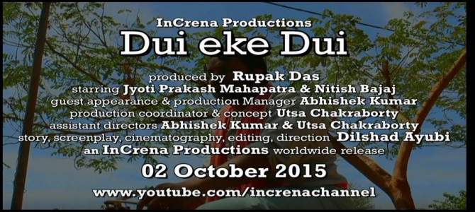 Dui ek Dui : Bhubaneswar based Increna releases teaser of an inspirational movie Dui ek Dui : Bhubaneswar based Increna releases teaser of an inspirational movie