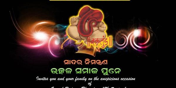 Utkal Samaj Pune Invites all Odias in the city for Ganesh Puja