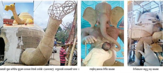 Ganesh Puja in Bhubaneswar: 30ft idol in Saheed Nagar to drag devotees