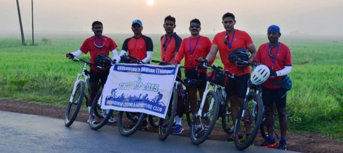 Bhubaneswar to Bhutan Cycling Rally : Day 4 update