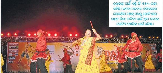 Bhubaneswar gets in mood for Dandia this Durga Puja season