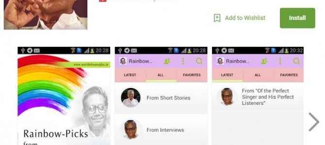 First Ever Mobile App for any acclaimed writer from Odisha launched for Manoj Das