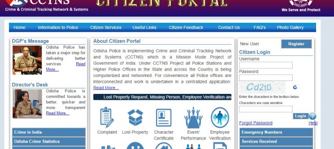 Odisha Police continues to improve, citizens portal, file FIR from Home