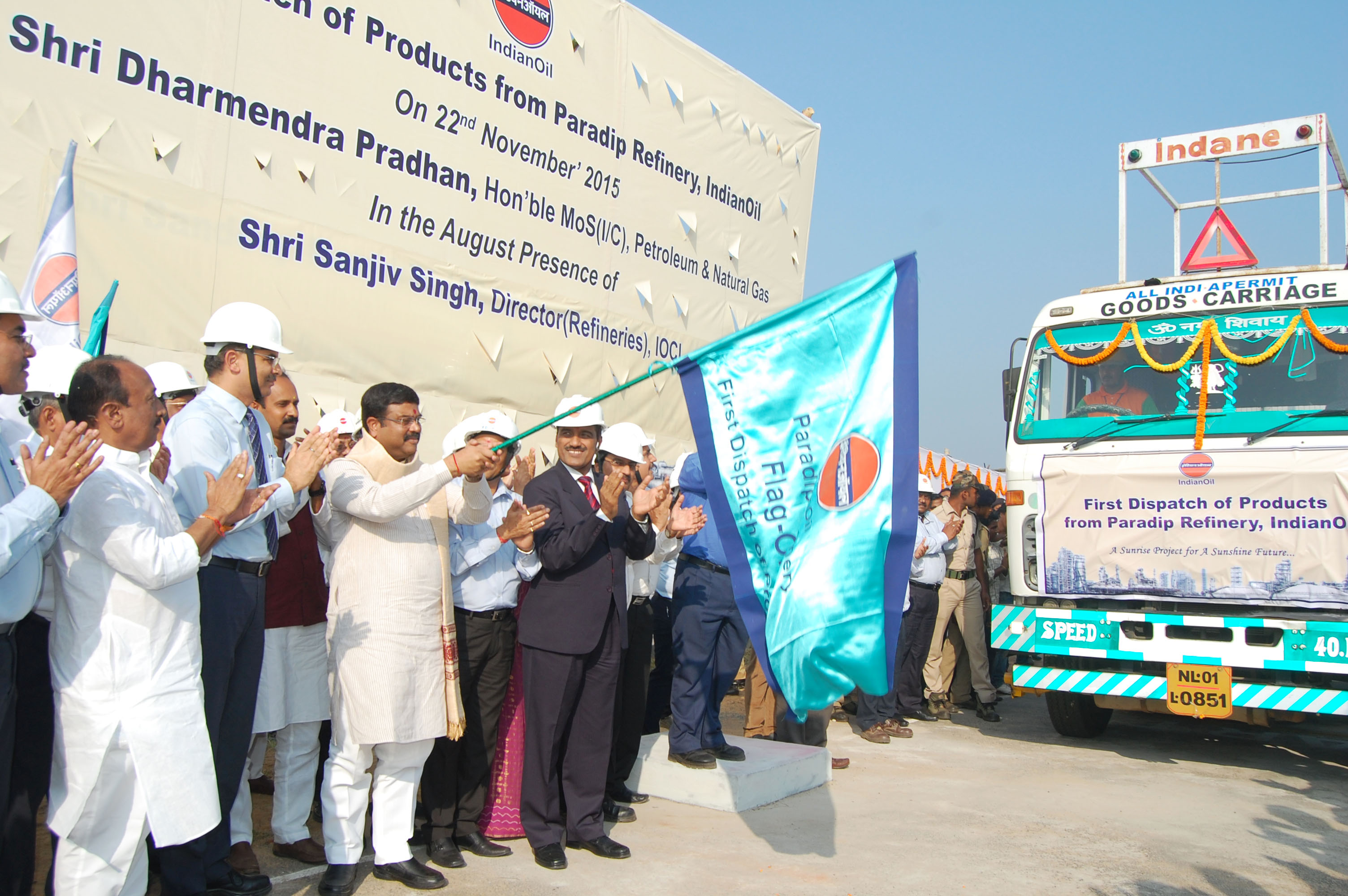 Hon'ble MoS(IC), P&NG Flanging-off the first dispatch of consignment of products from Paradip Refinery (2)