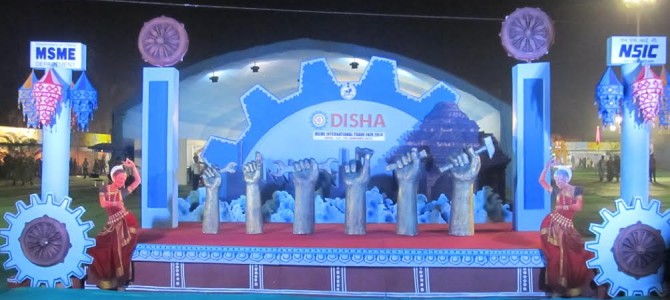 Odisha annual MSME trade fair scheduled from Jan 8-14