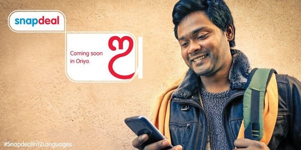 Snapdeal will be available in 12 indian languages including Odia