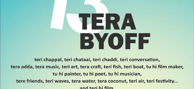 Bring your own Film Festival BYOFF 2016 in Puri from 21 to 25 feb 2016
