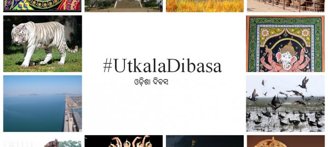 Utkala Dibasa : Know more about this day Odisha was formed on Apr 1 1936