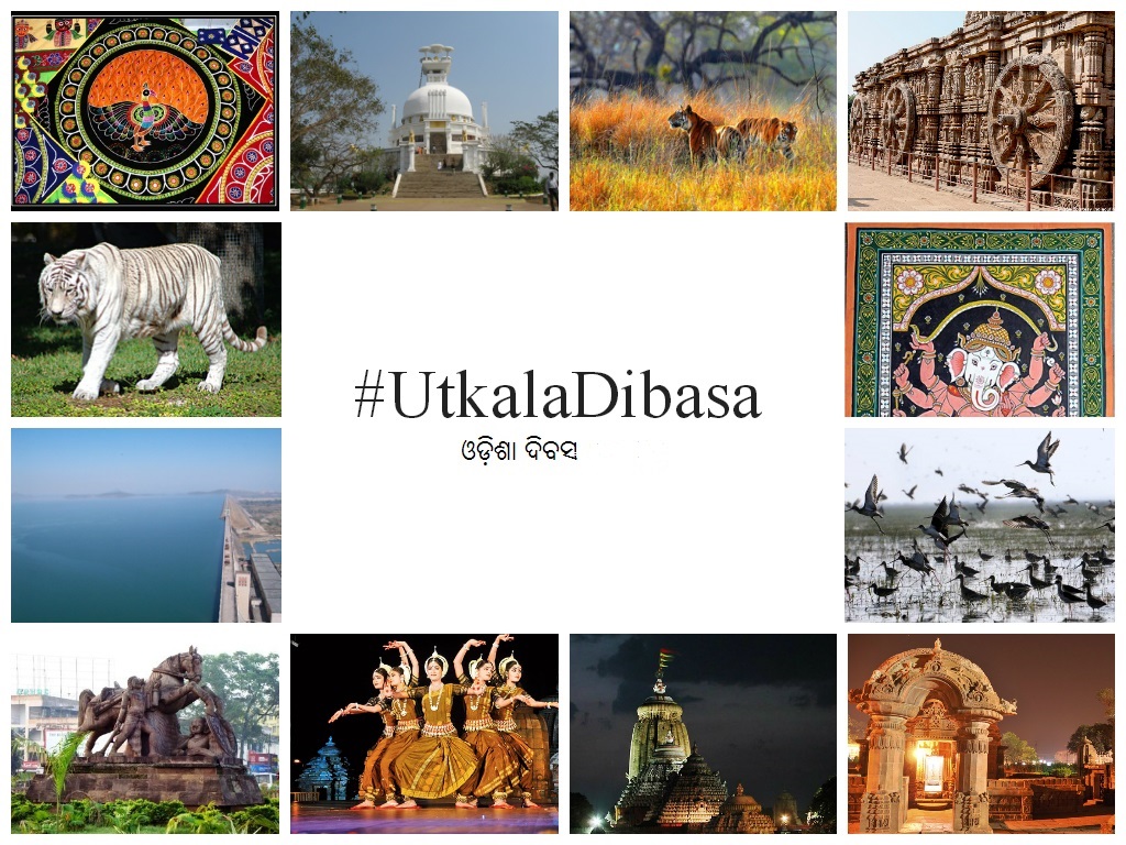 Utkala Dibasa 2016