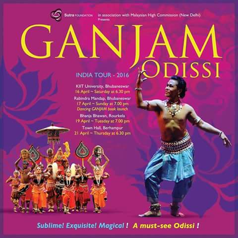 Ganjam odissi dance by malaysian dancer