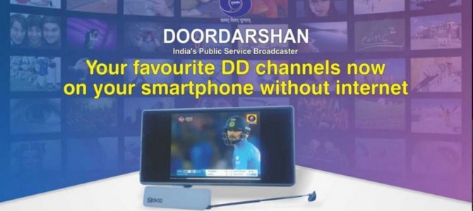 In Cuttack Now Watch Doordarshan channels Without Internet on Your Smartphone