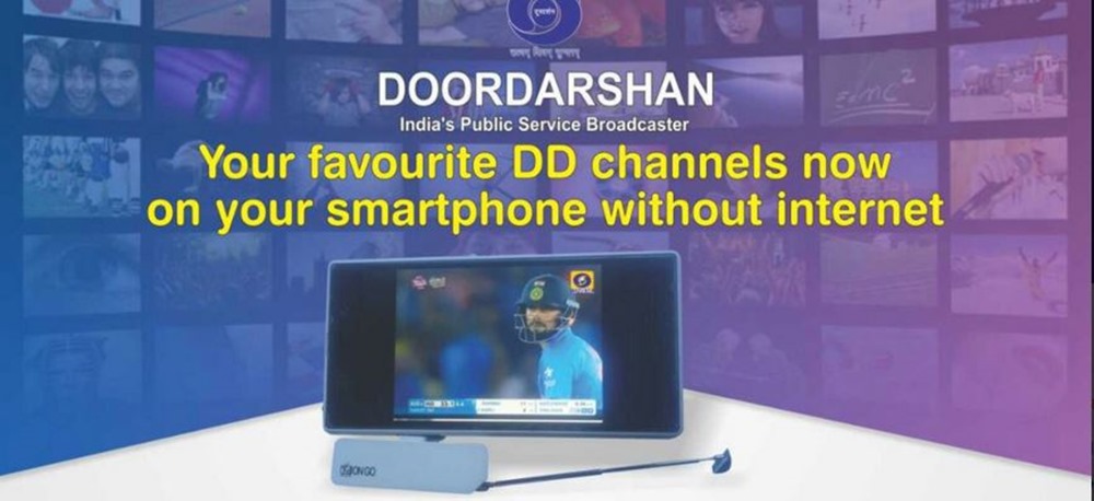 doordarshan cuttack free videos mobile