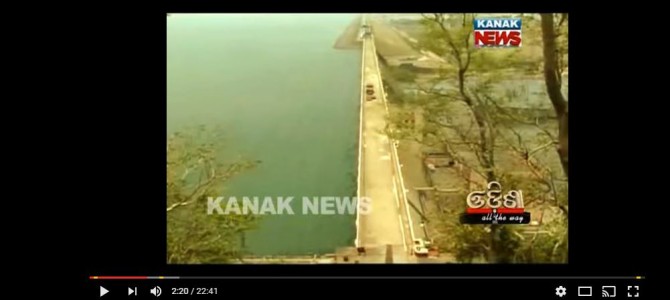 If you have never been to Sambalpur, do watch this video to know more