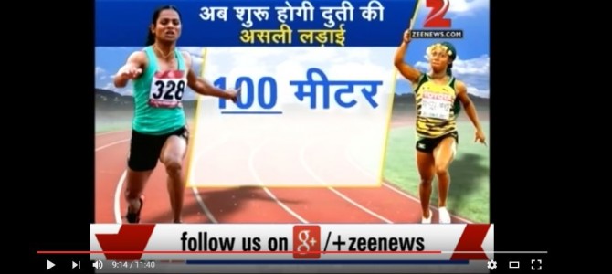 A nice Video from Zee News on story of Dutee Chand making it into Rio Olympics