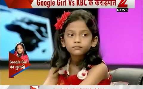 Known as Google Girl Child Prodigy of Odisha Meghali gets into India Book of Records