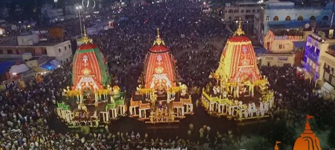 If you missed National Geographic documentary : The Legend of Jagannath watch it here