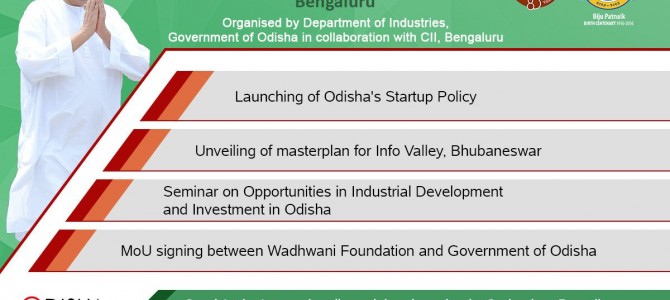 Odisha in partnership with CII to hold Investors meet in Bengaluru, Startup policy to be unveiled too Odisha in partnership with CII to hold Investors meet in Bengaluru, Startup policy to be unveiled too